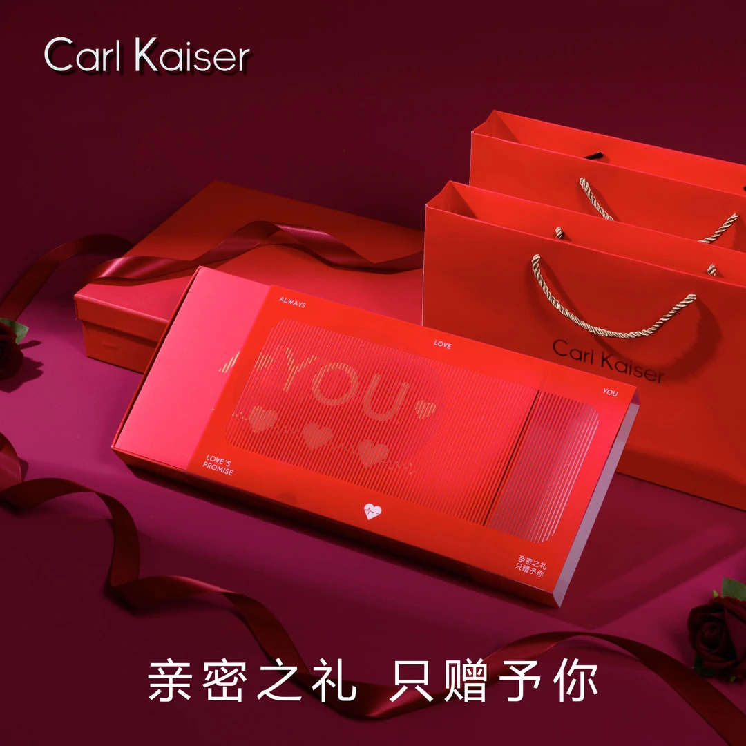 CARL KAISER七夕情人节礼盒 冰丝超薄裸感舒适透气凉感男士内裤