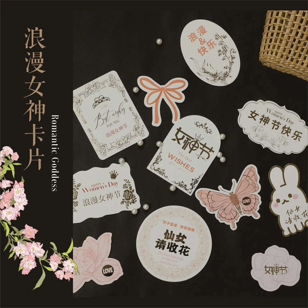 喜洋洋新款 三八女神节卡片 公主手举牌浪漫女神卡片鲜花包装材料