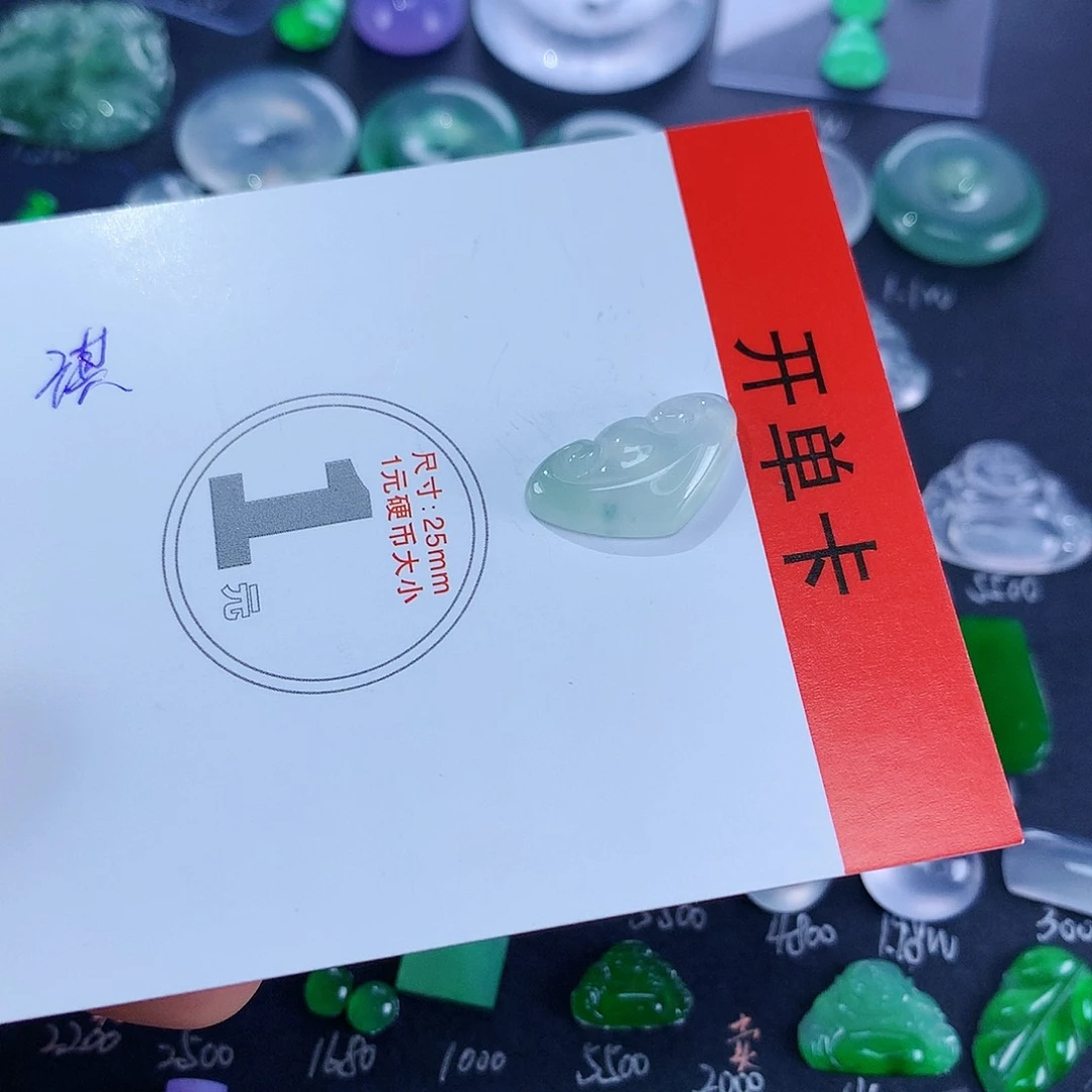 翡翠戒指未镶嵌如意头