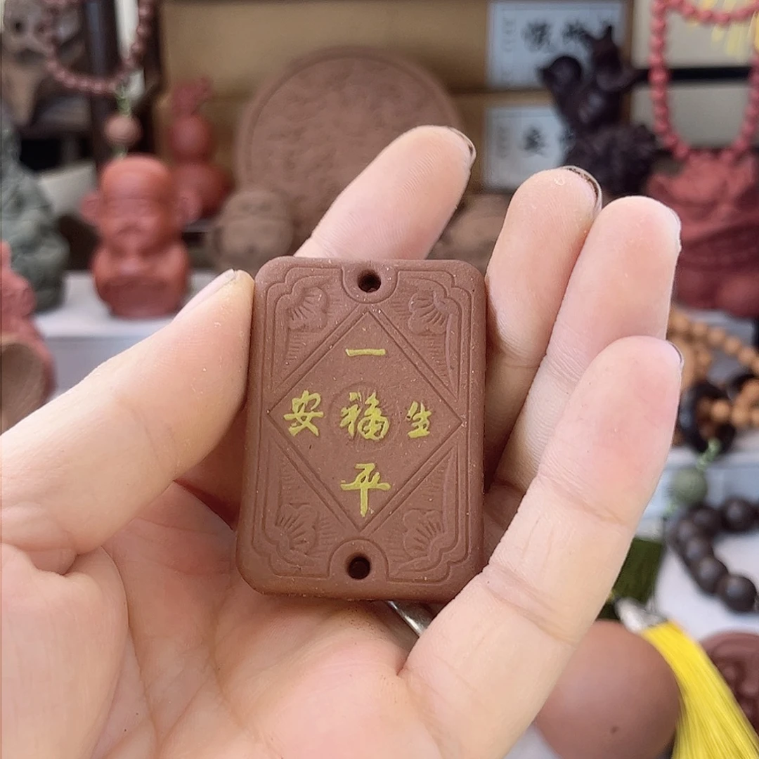 泥塑心*降真香方车挂款