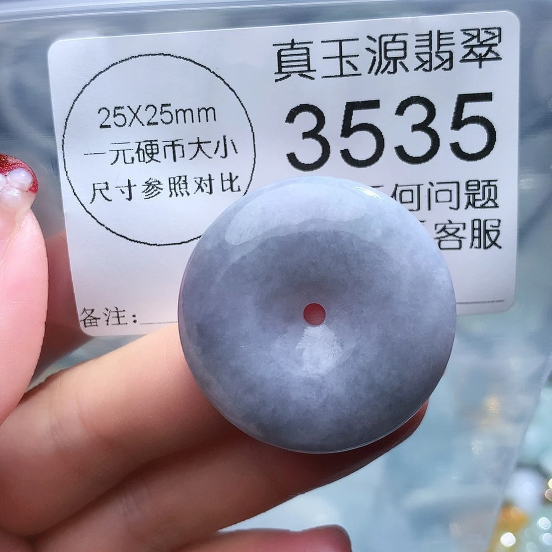 翡翠颈饰未镶嵌3535。 