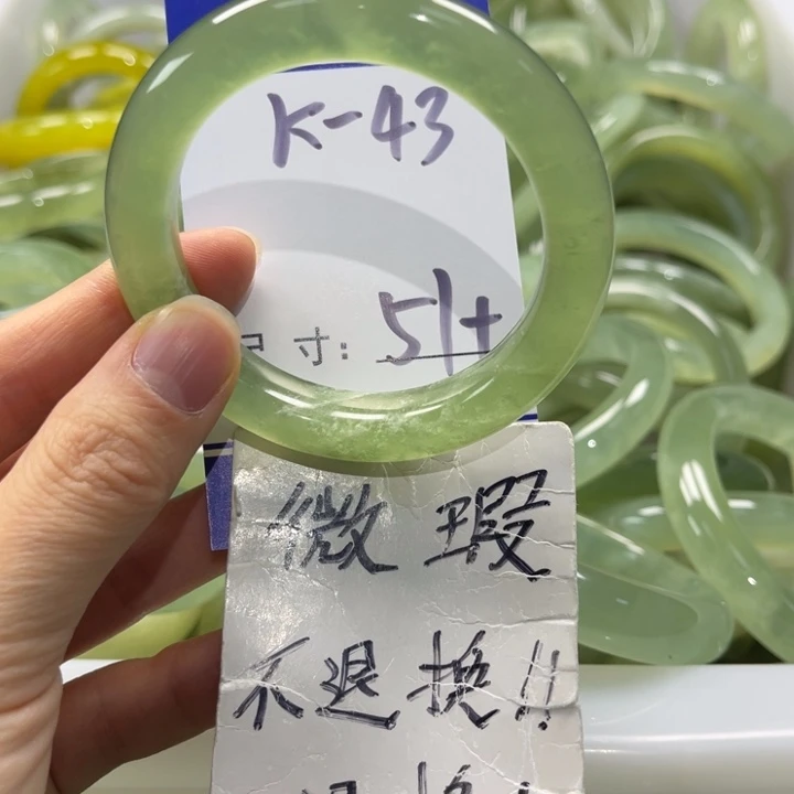 岫玉未镶嵌手镯手镯