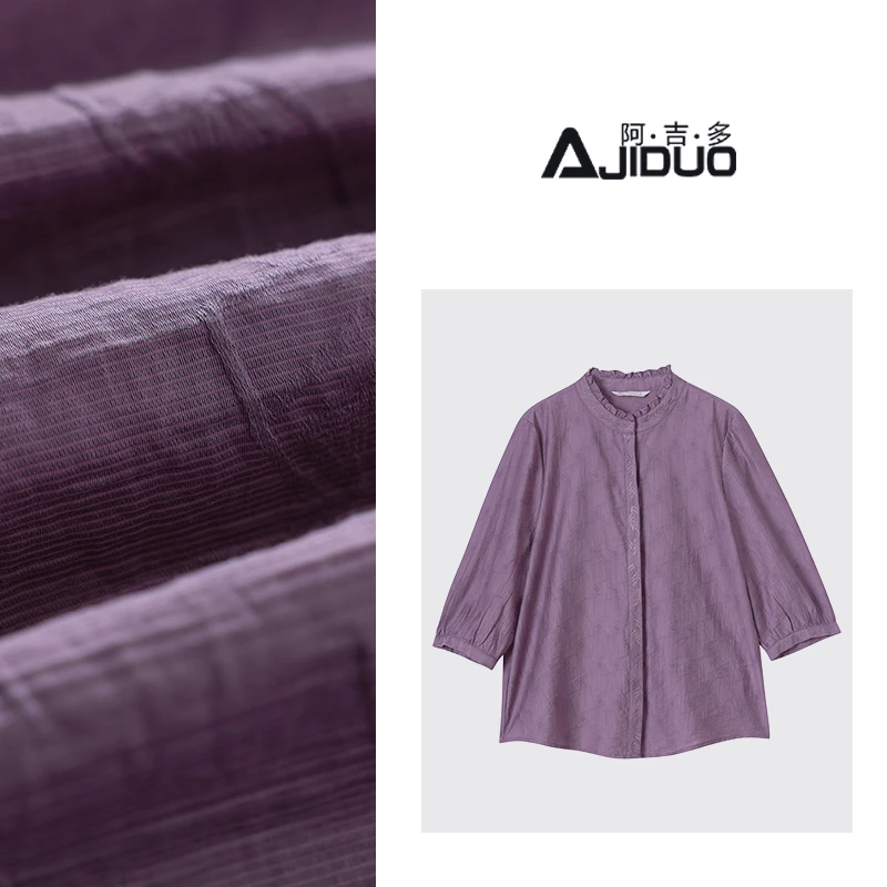 阿吉多A20976紫色莱赛尔衬衫女春秋新款大码宽松复古气质小衫上衣