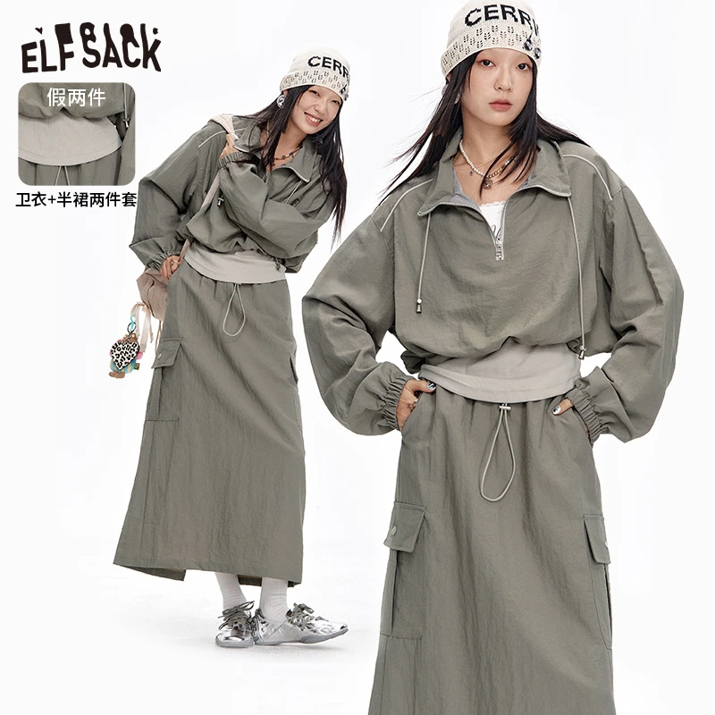 【达人专属】妖精的口袋工装卫衣两件套女开春穿搭运动套装