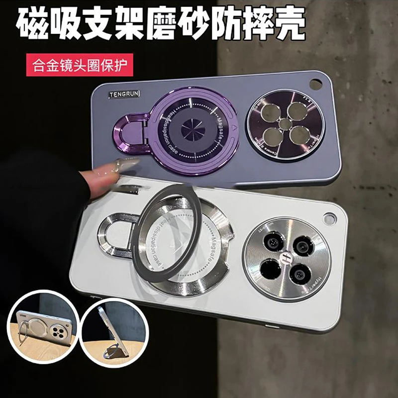 适用oppofindx8手机壳磁吸支架磨砂x8ultra全包防摔防指纹x8s简约