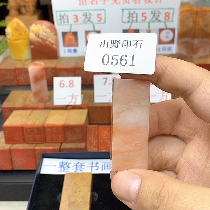 老挝石哇***我纯手工定制