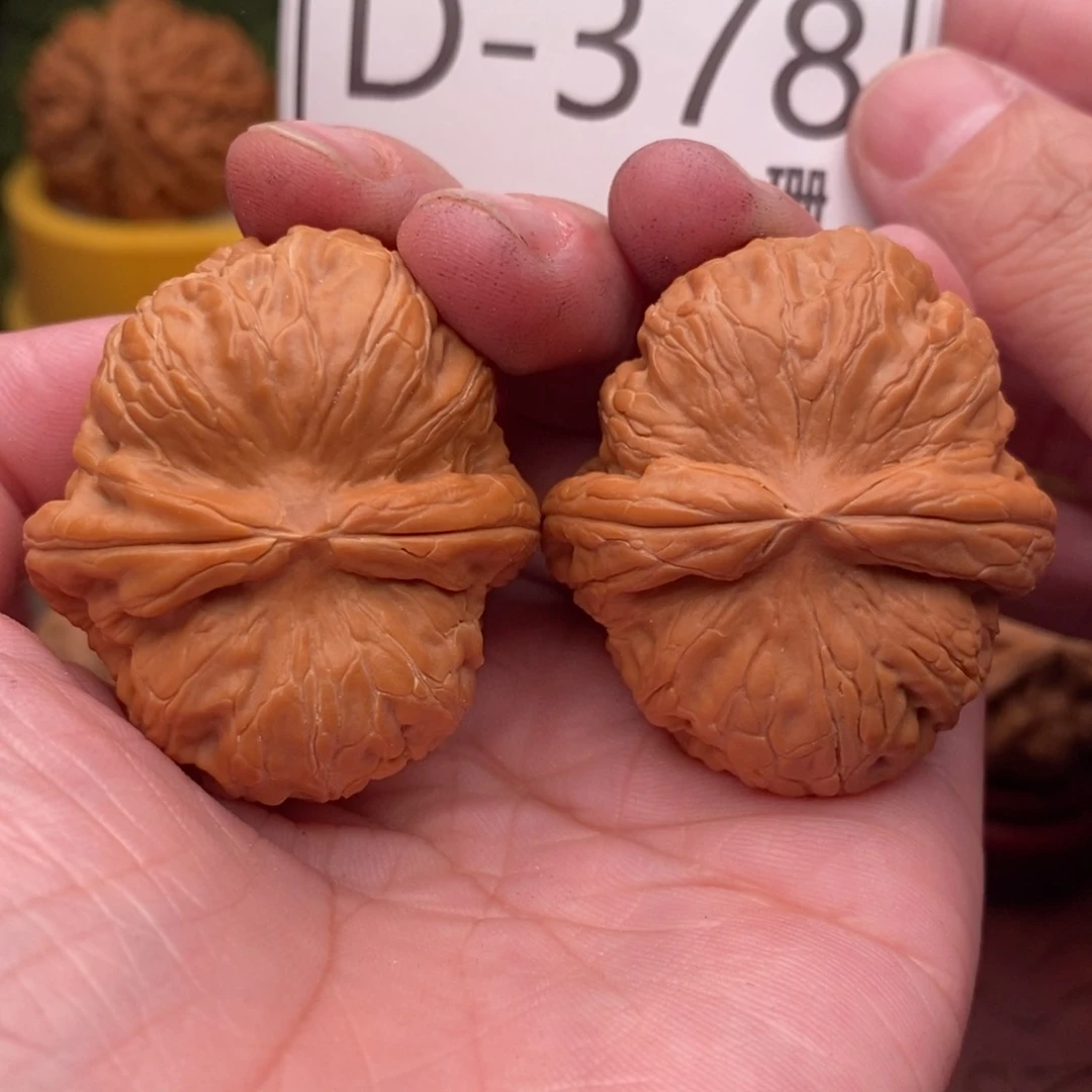 文玩核桃把件元宝40