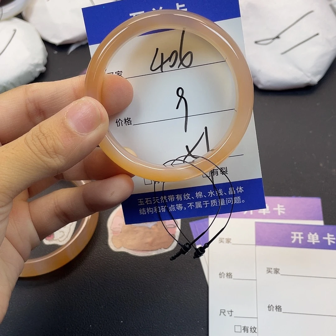 玛瑙/玉髓未镶嵌手镯