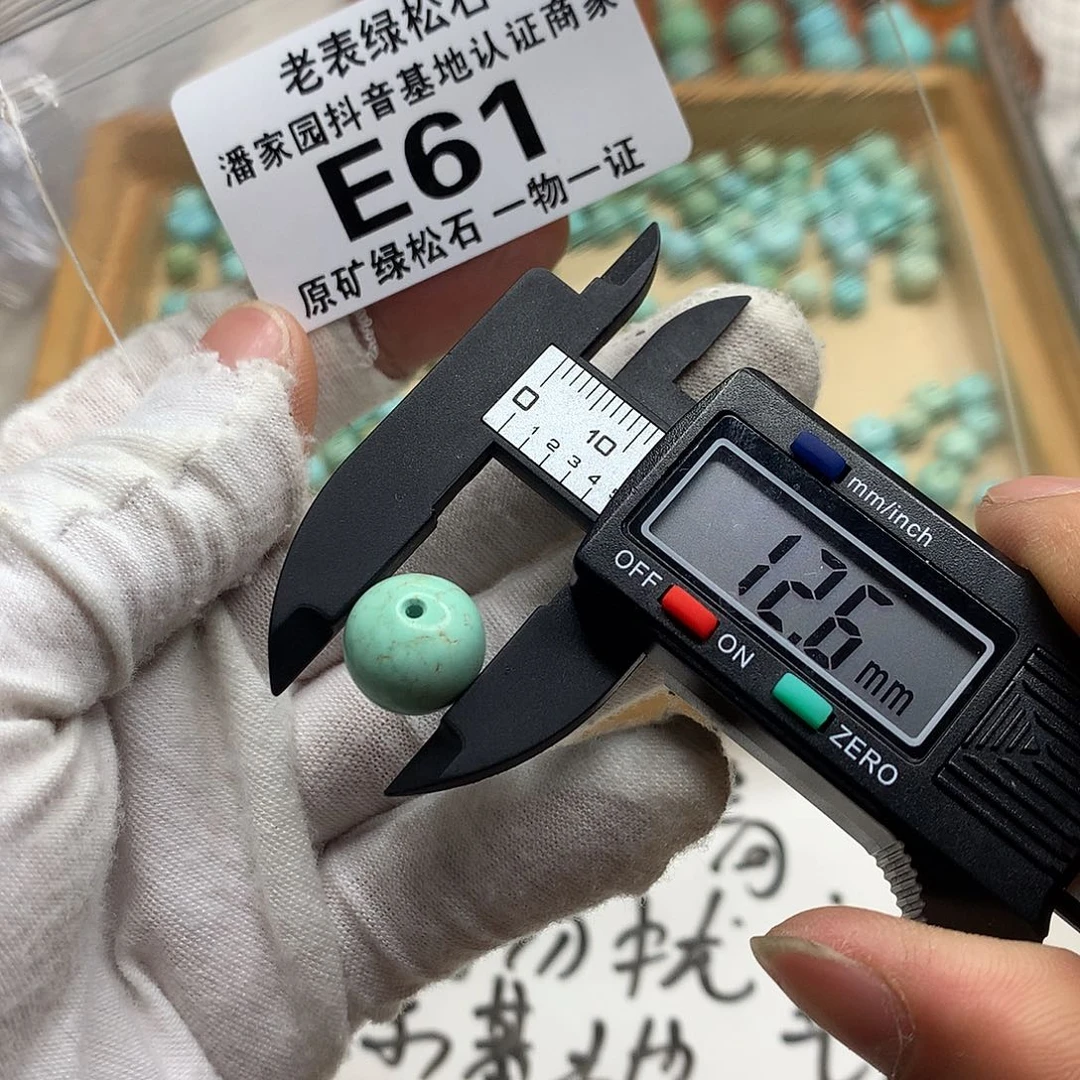 未镶嵌南红玛瑙珠宝奇石