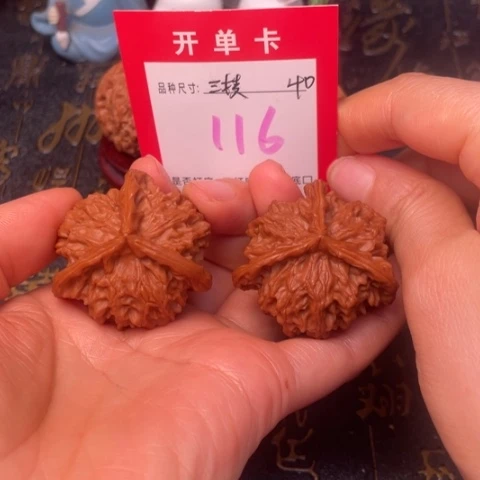 吊坠文玩核桃文玩了吗