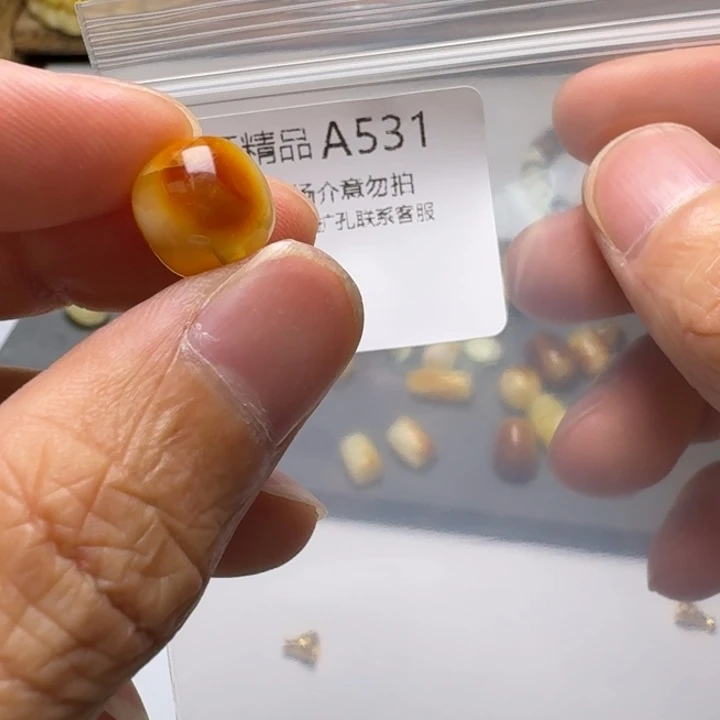 裸石琥珀未镶嵌琥珀