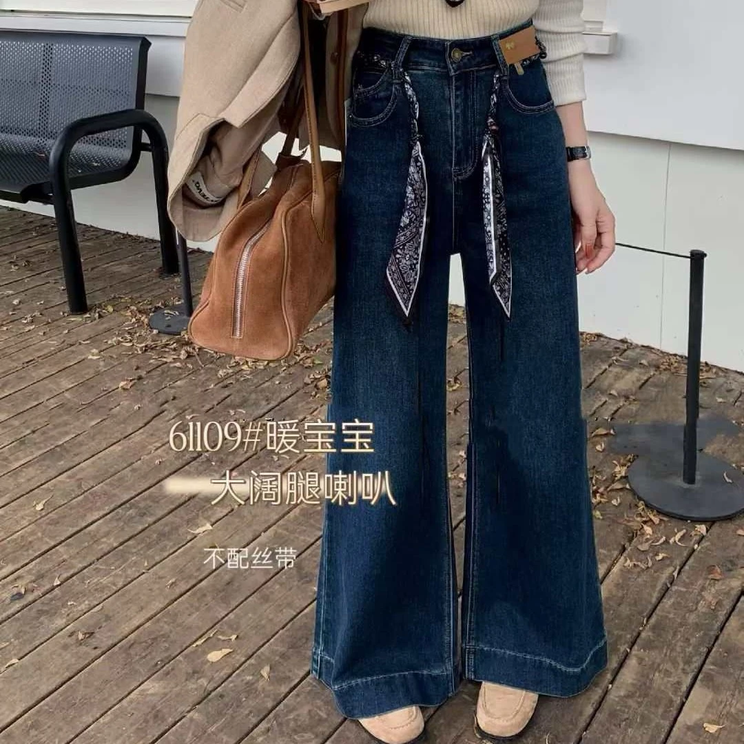 [张开心]暖宝宝～秋款软软面料新升级喇叭复古水洗高腰直筒阔腿裤