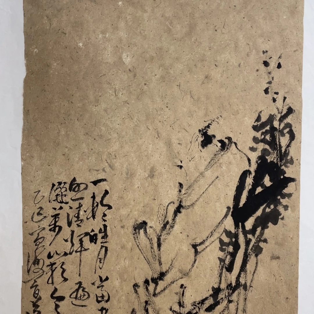 国画老师老师老师