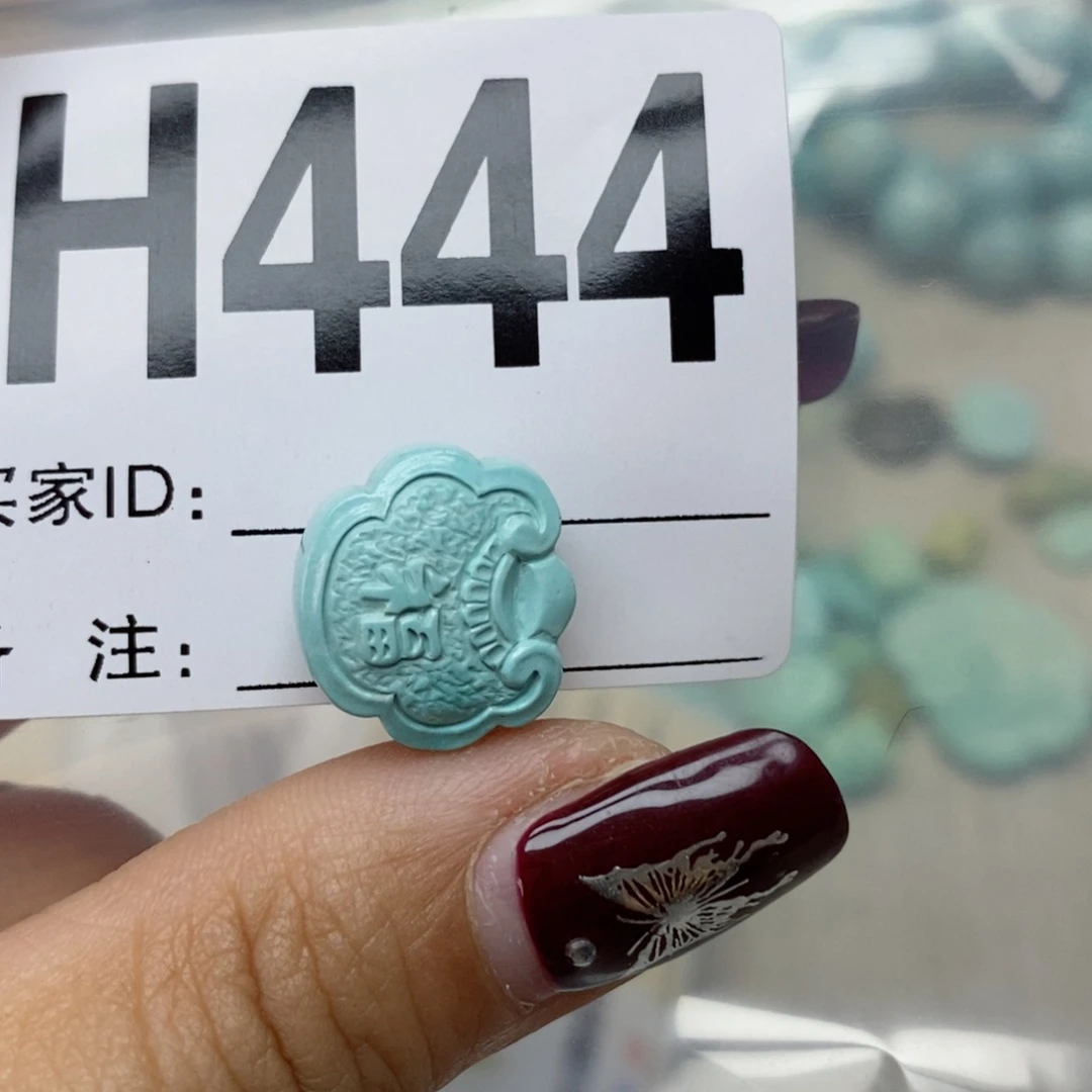 绿松石配饰未镶嵌