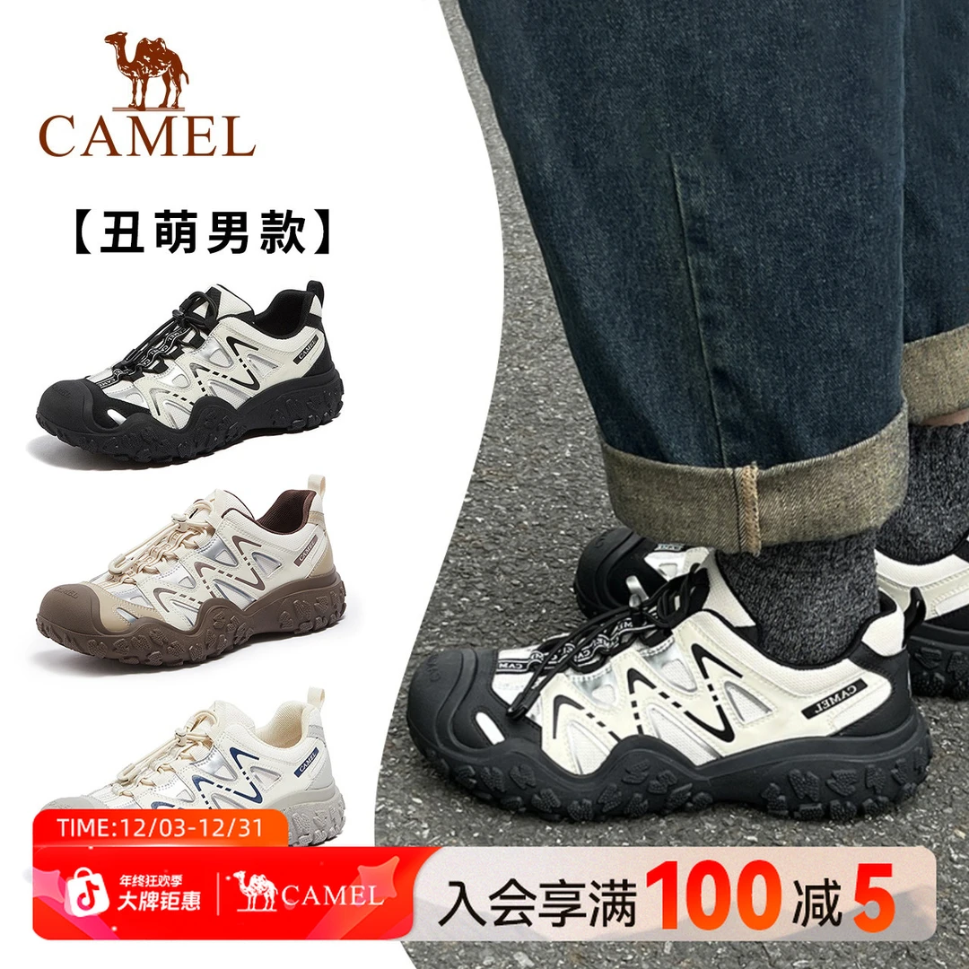 【山系丑萌男款】骆驼男鞋丑萌爆款登山运动时尚户外鞋男加绒6620M