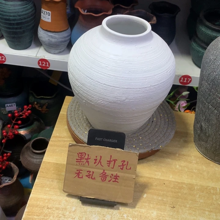 【闪购商品】红陶粗糙盆默认打孔高24口9