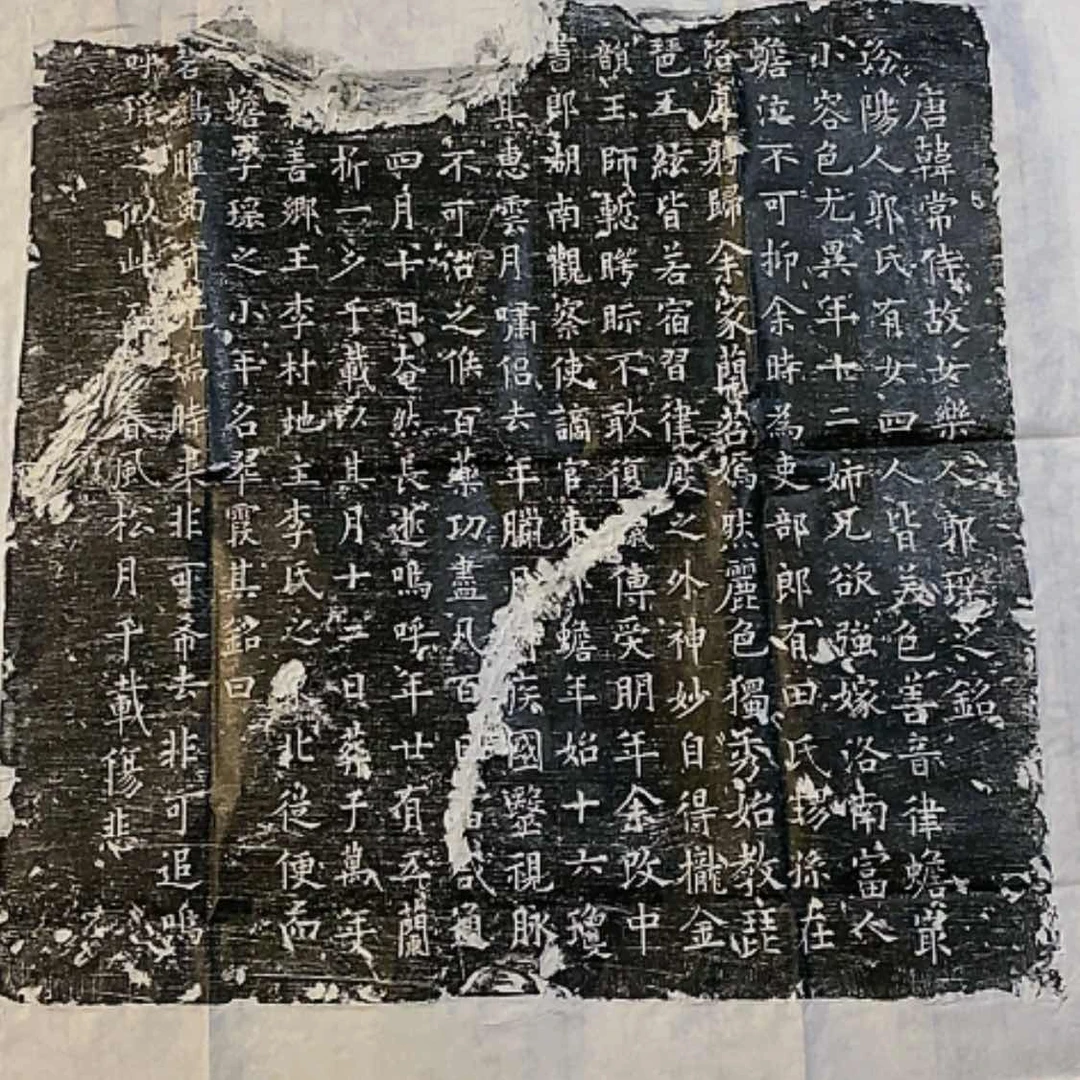 【闪购商品】拓片用纸其他郭瑶