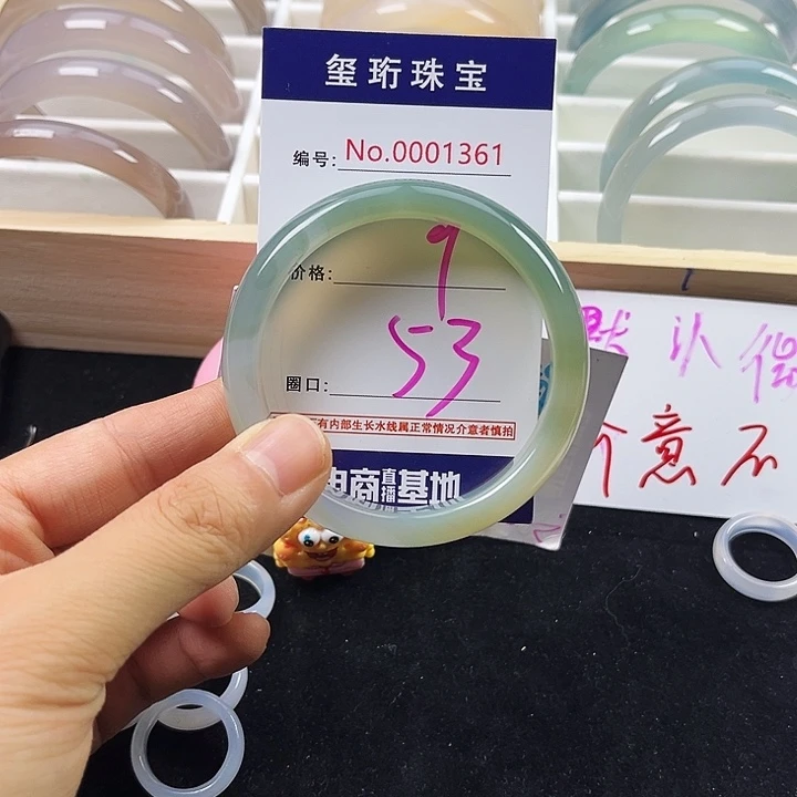 玛瑙/玉髓手镯未镶嵌1361