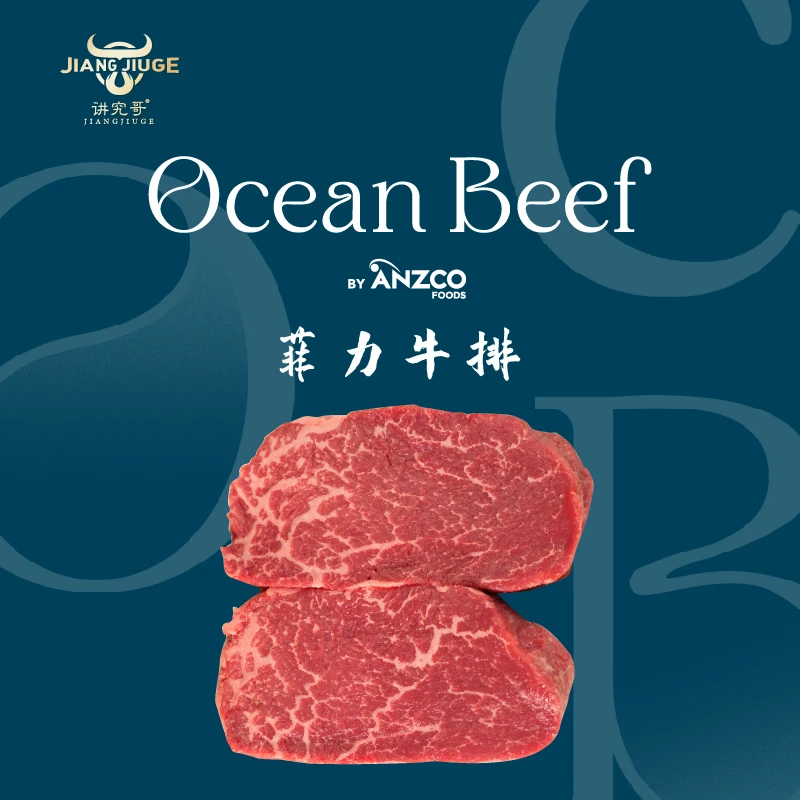 原切牛排【冰鲜口粮推荐】谷饲牛排新西兰海景牛冰鲜菲力牛排