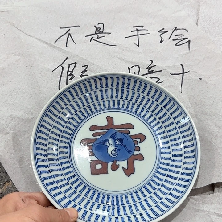 景德镇陶瓷32233222266