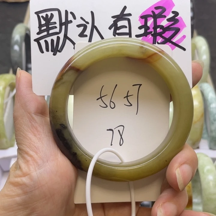 未镶嵌蛇纹石玉手镯
