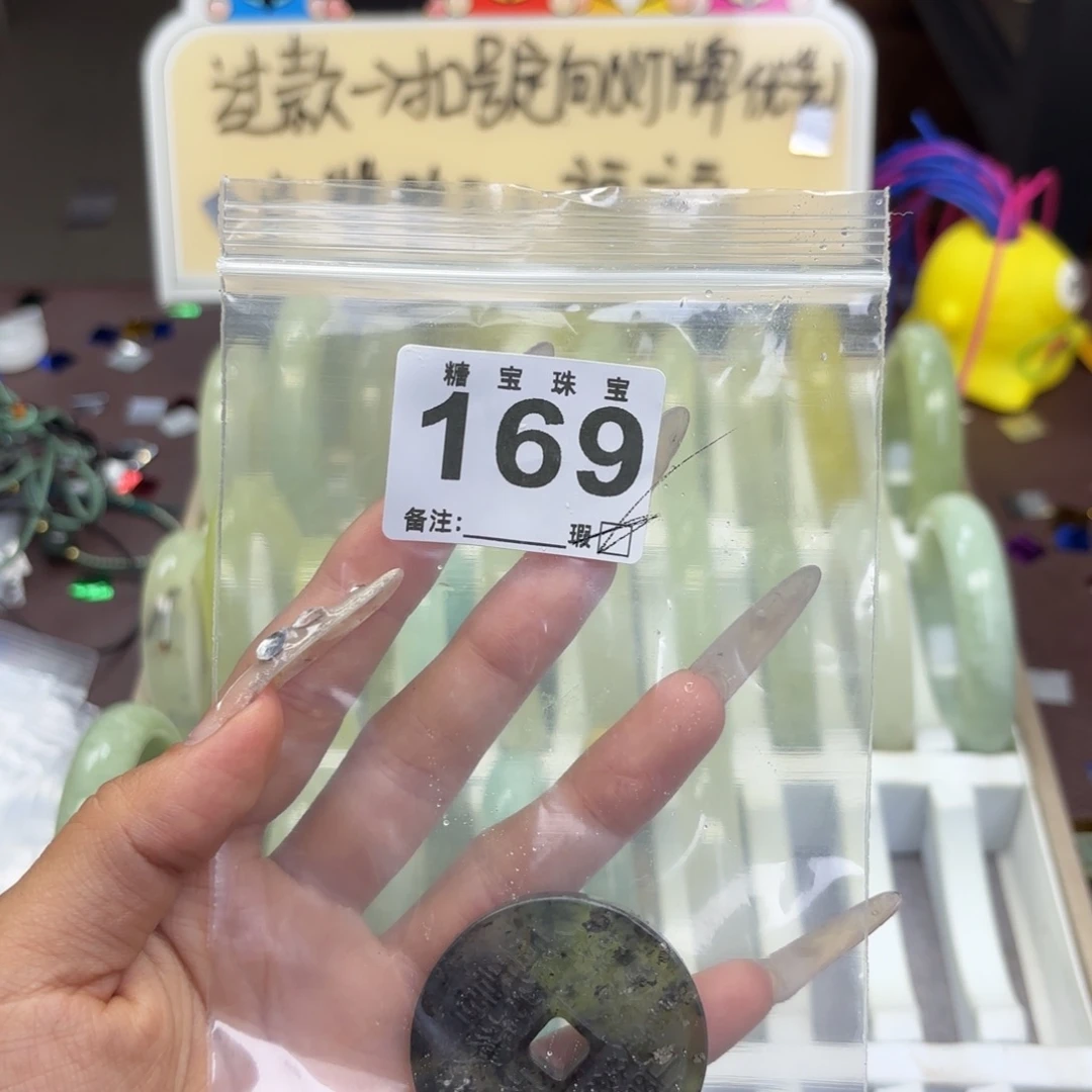 *****蛇纹石玉未镶嵌手镯