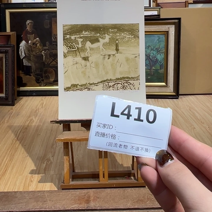 版画暮**阳回流老物不退不换