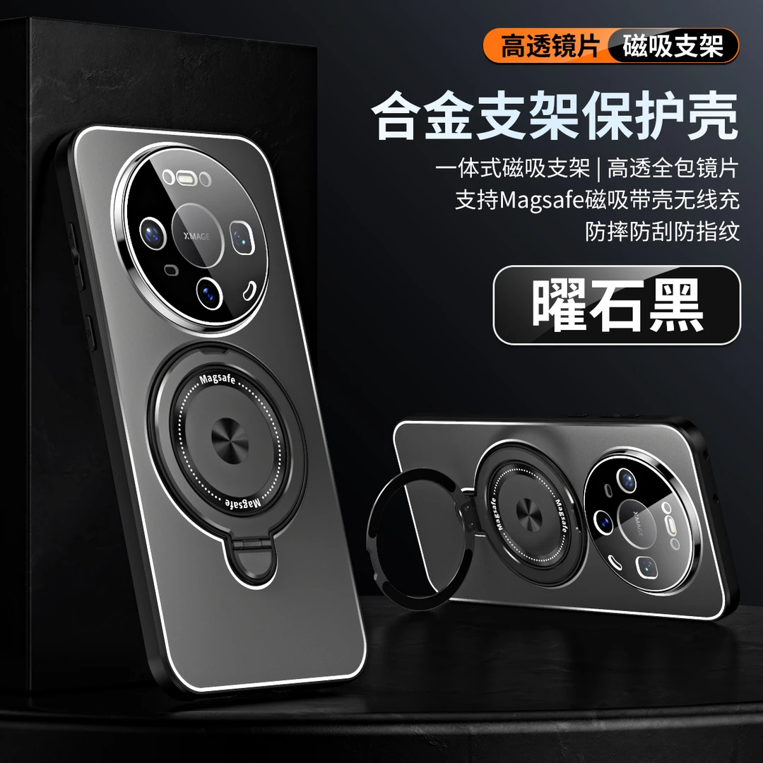 华为Mate80手机壳新款镜头全包防摔80ProMax磁吸支架保护套薄适用