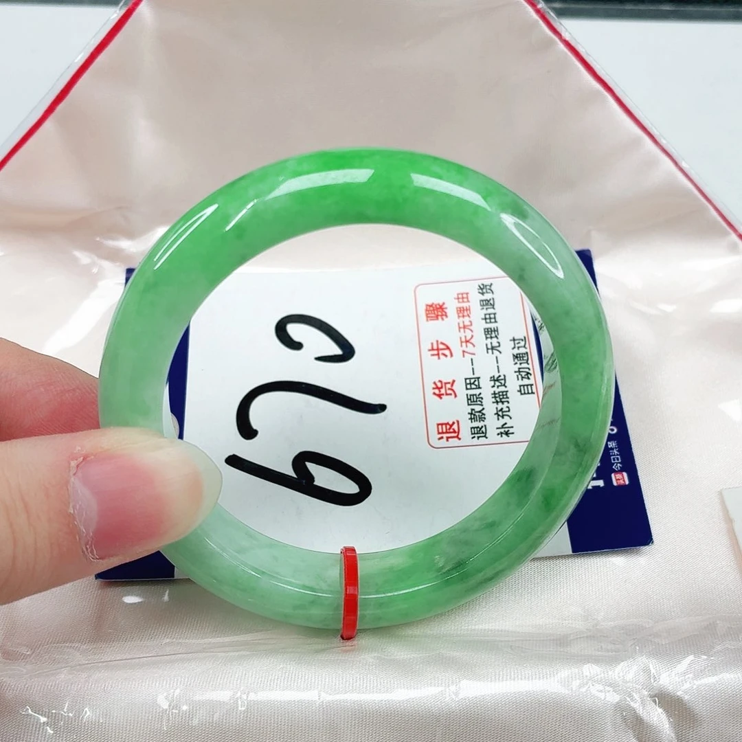 未镶嵌手镯翡翠翡翠