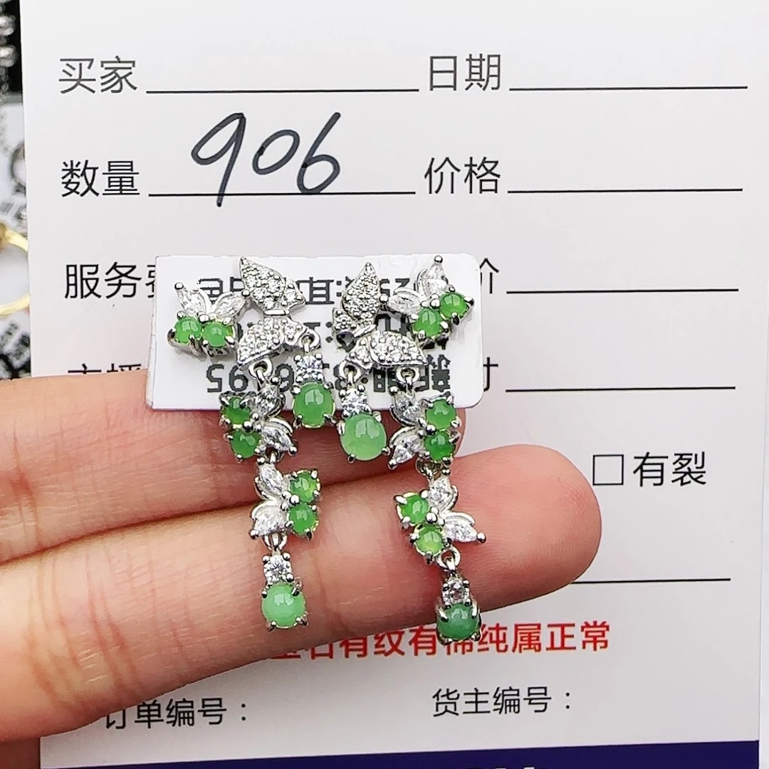 银S925镶嵌戒指翡翠戒指