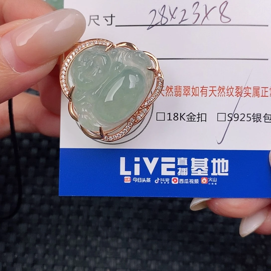 颈饰银S925镶嵌翡翠吊坠