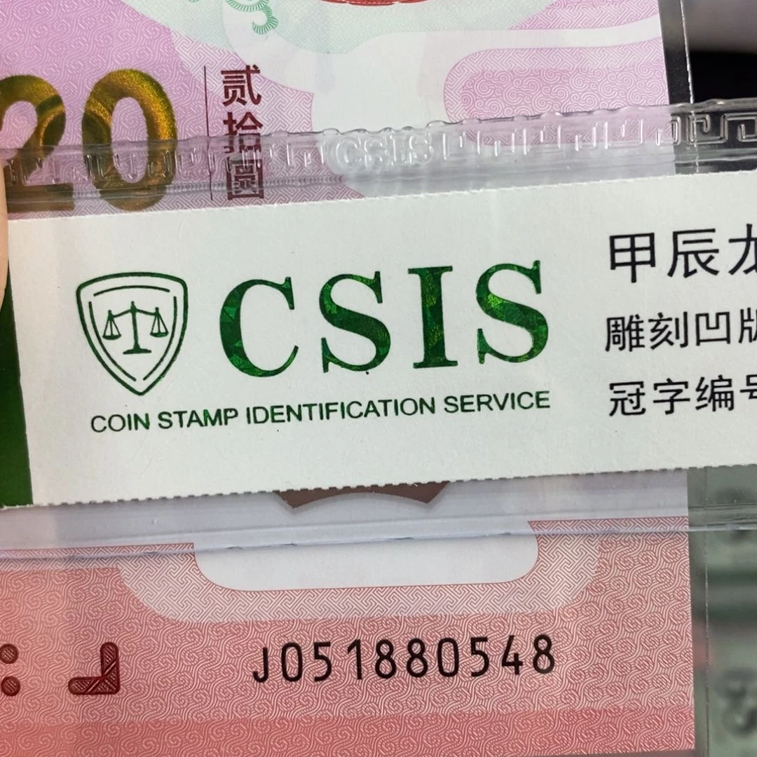 塑料  0548。。。。。。。。