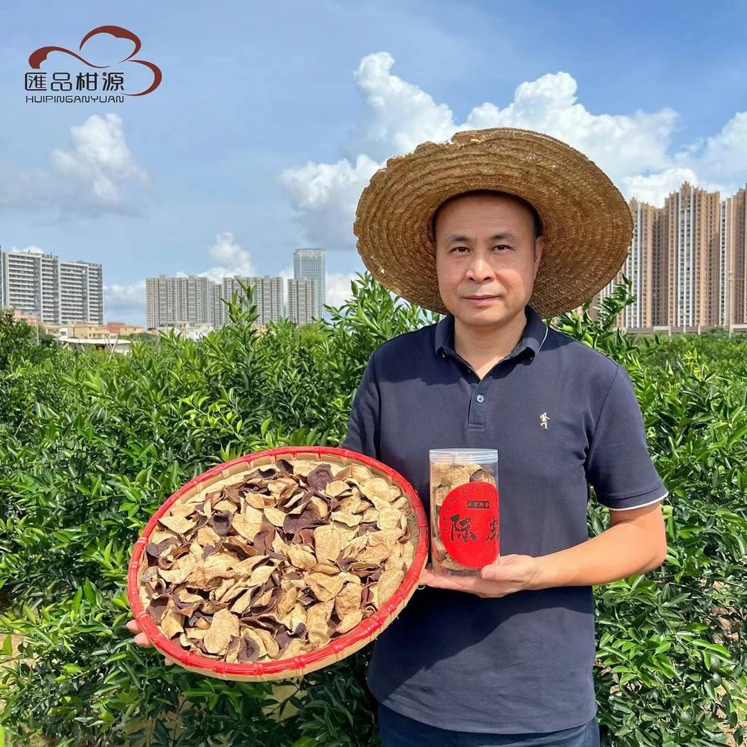 口粮款2017年正宗新会一线产区梅江圈枝大红角皮天然生晒自然陈化