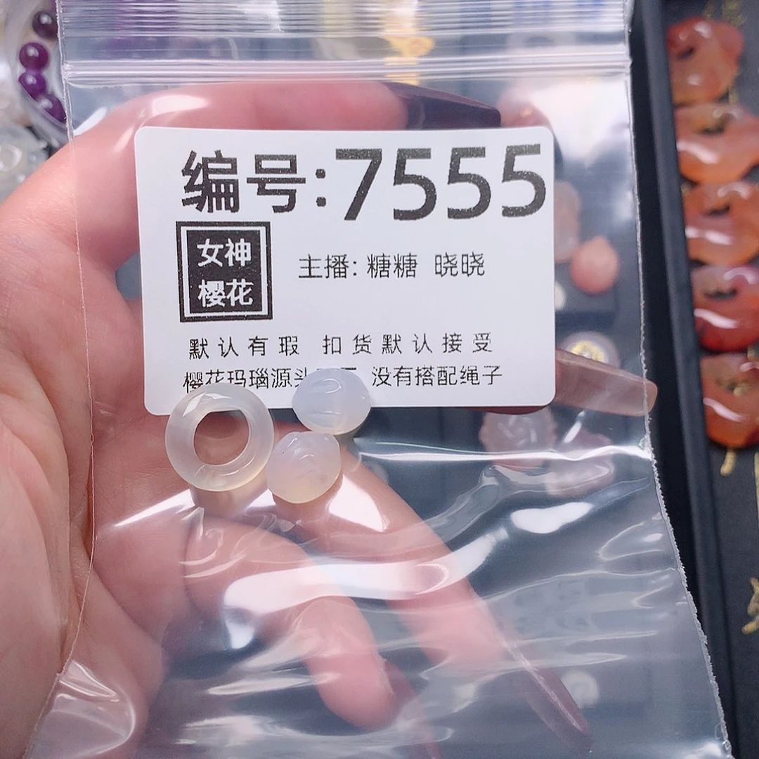 玛瑙/玉髓颈饰合金是****?