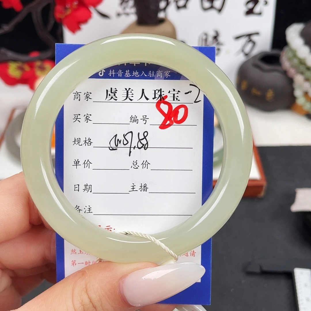 和田玉未镶嵌手镯