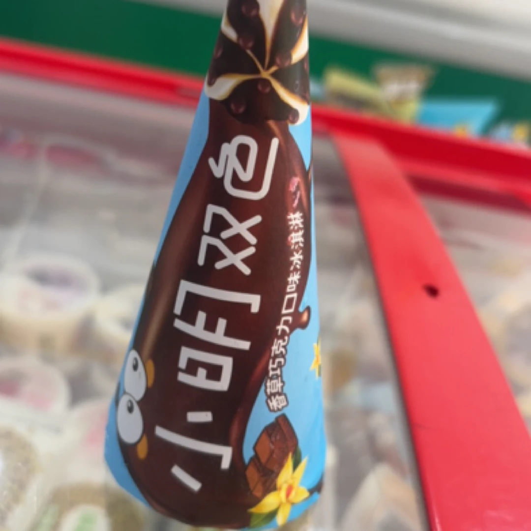雪帝双色小明香草味巧克力味62g冰淇淋雪糕同城配