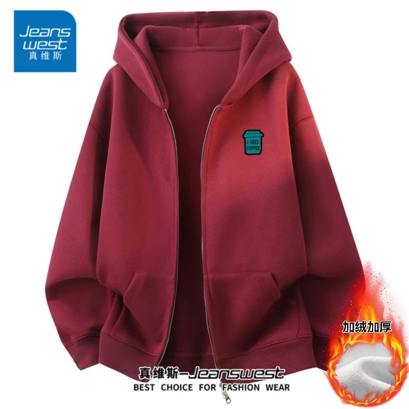 真维斯需要咖啡连帽卫衣秋冬季加厚加绒宽松舒适外套男女同款开衫