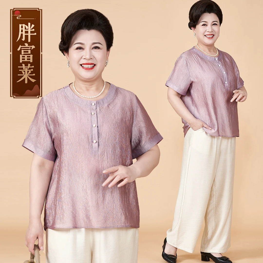 大码妈妈装夏季圆领短袖套装加肥加大中老年女奶奶洋气纯色两件套