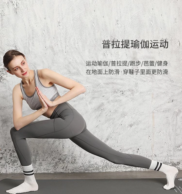 【普拉提】防滑瑜伽袜女士吸汗透气防臭精梳棉中长筒爆款运动五指袜