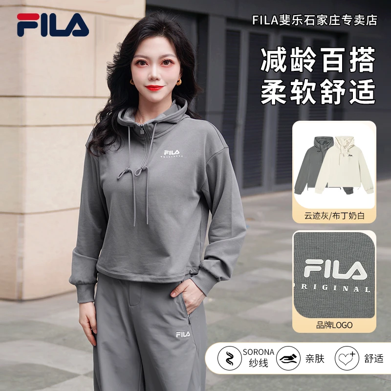 【减龄百搭流光风】FILA/斐乐女秋新款宽松显瘦连帽卫衣F11W539201F