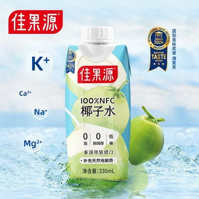 佳果源100%NFC椰子水330mL*12整箱泰国原装进口快速补水家用批发
