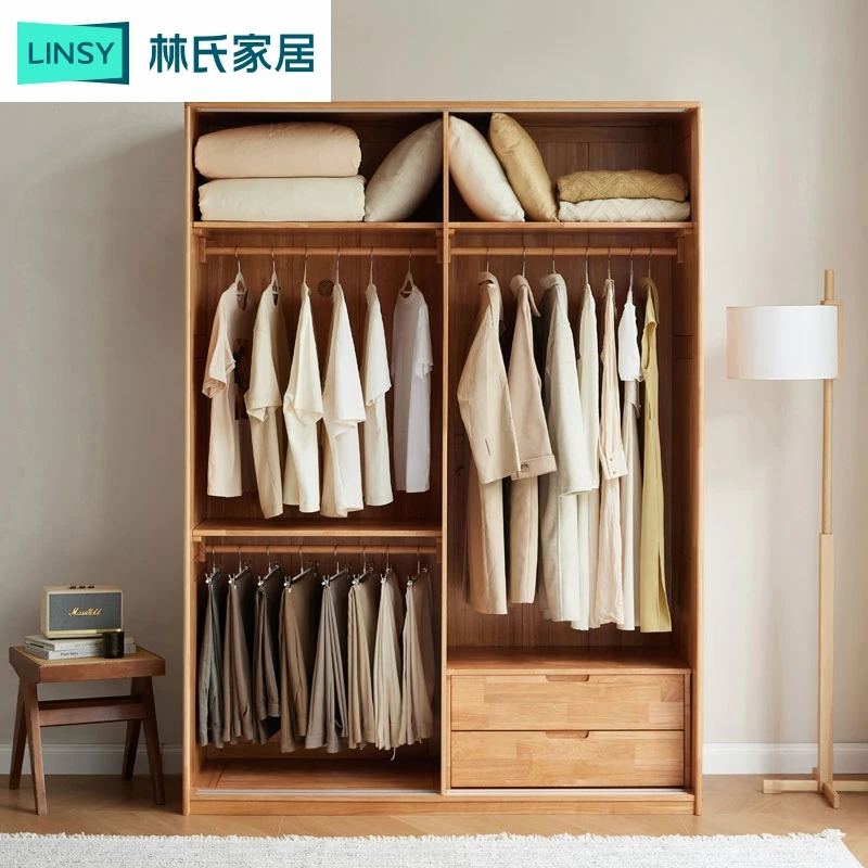林氏家居全实木衣柜卧室进口橡胶木北欧简约风移衣柜PK4D