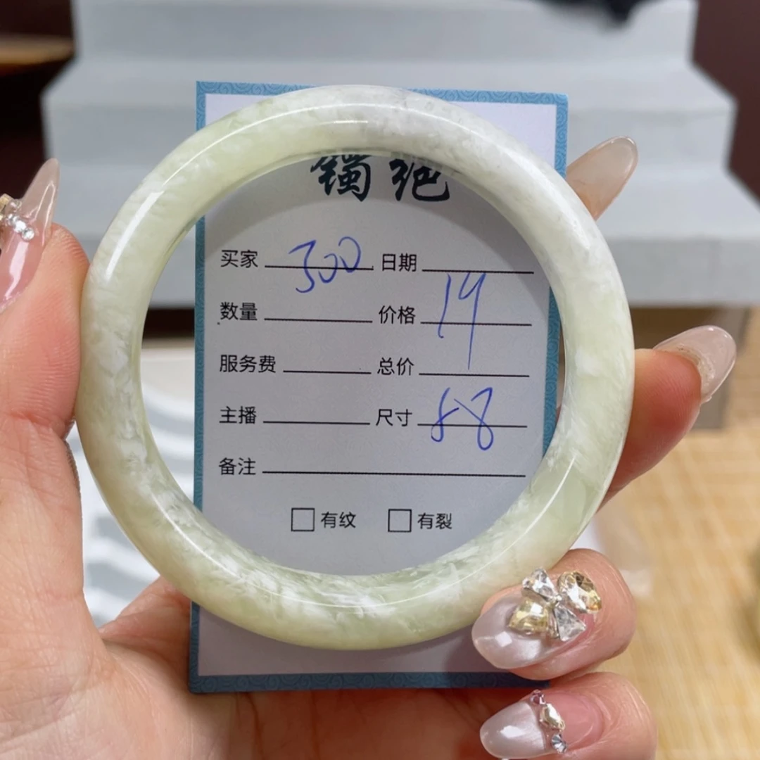 【闪购商品】蛇纹石玉手镯未镶嵌
