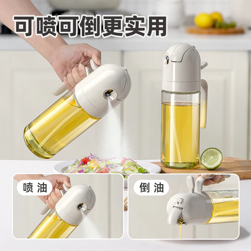 物鸣高硼硅喷倒两用油壶玻璃防漏油厨房酱油醋油罐喷油瓶喷雾家用