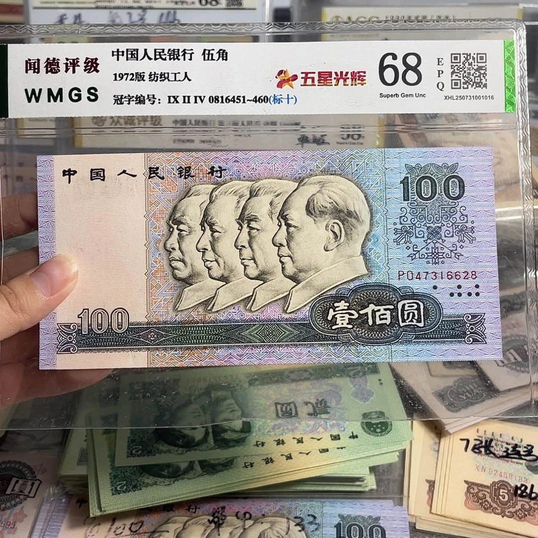 90100。一张。全新原票。号码随机