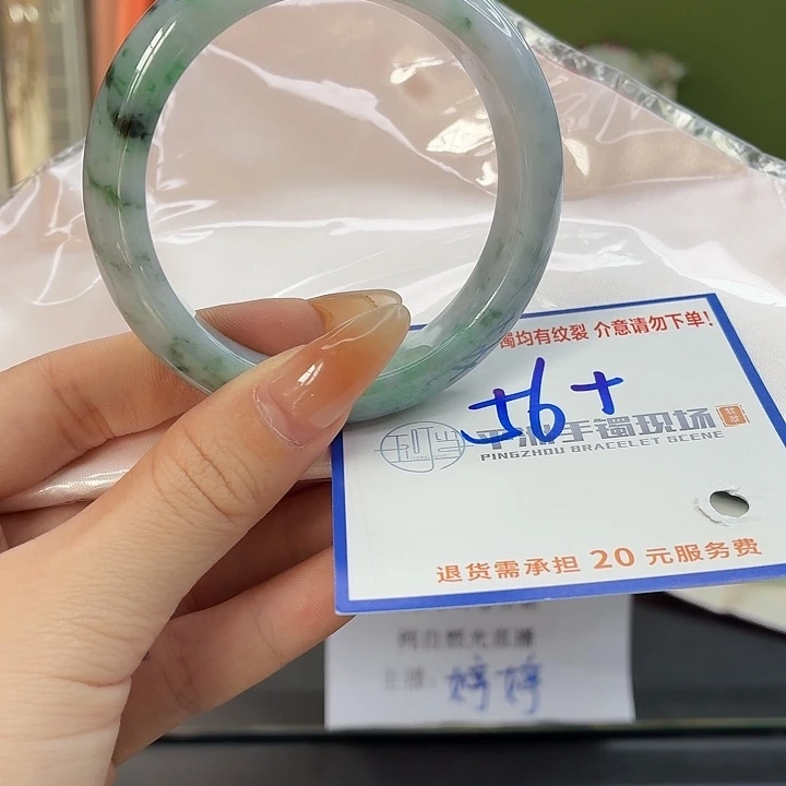 翡翠未镶嵌手镯22222