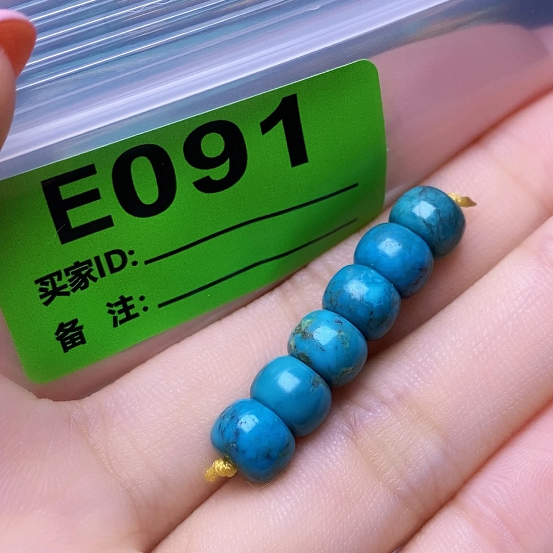 空竹粉丝专享十堰特色散珠