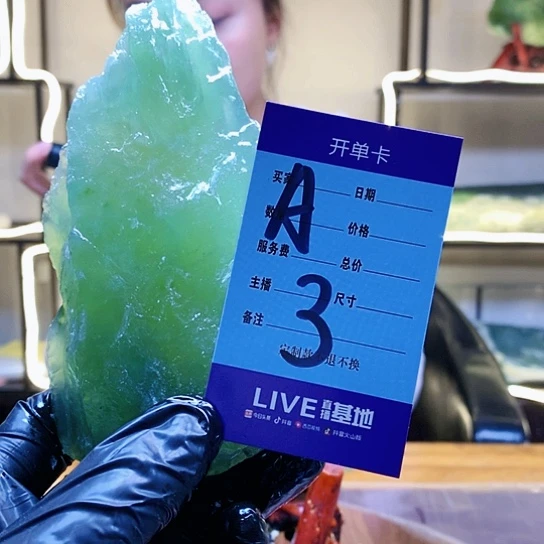 【闪购商品】蛇纹石玉未镶嵌原石阿*