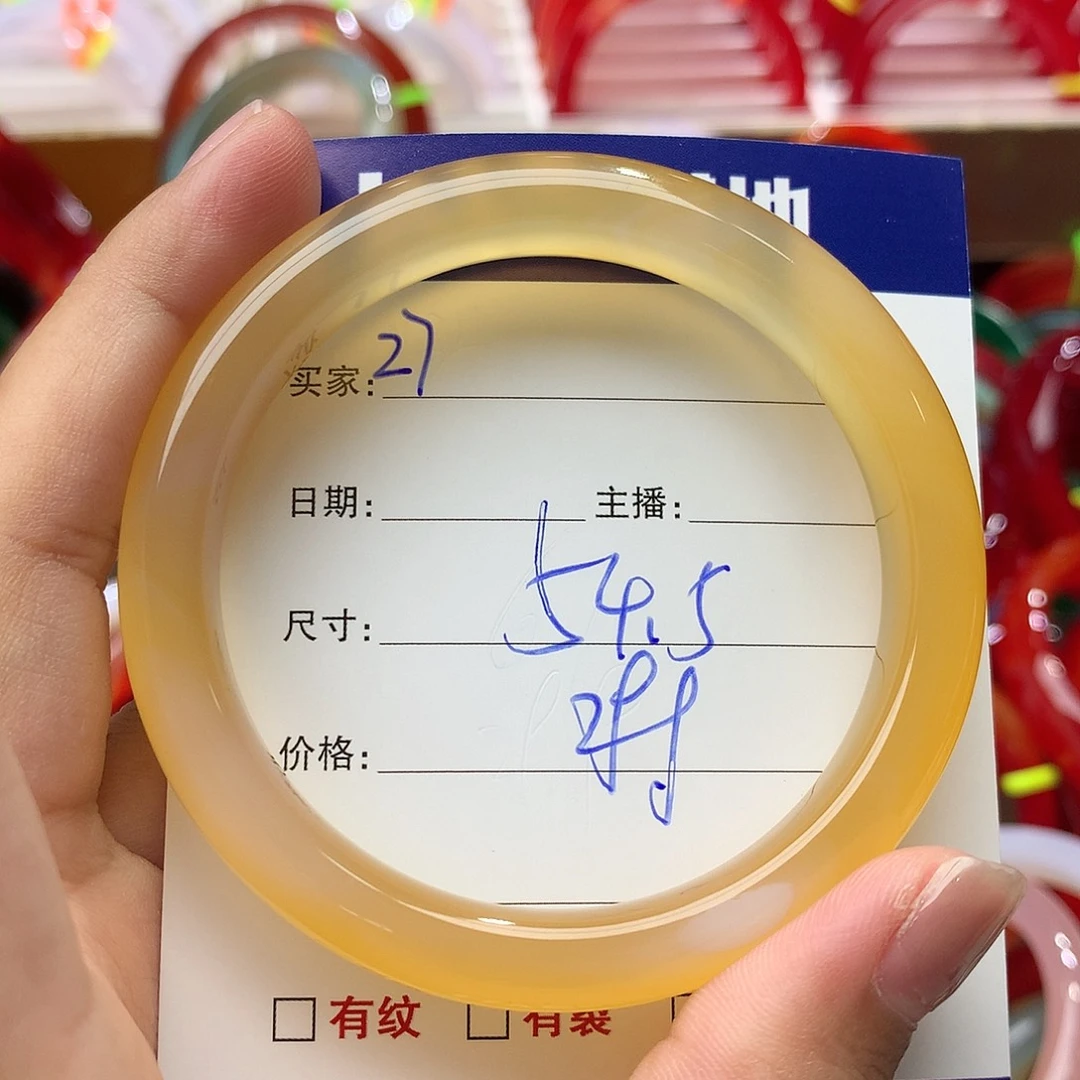 玛瑙/玉髓手镯未镶嵌27