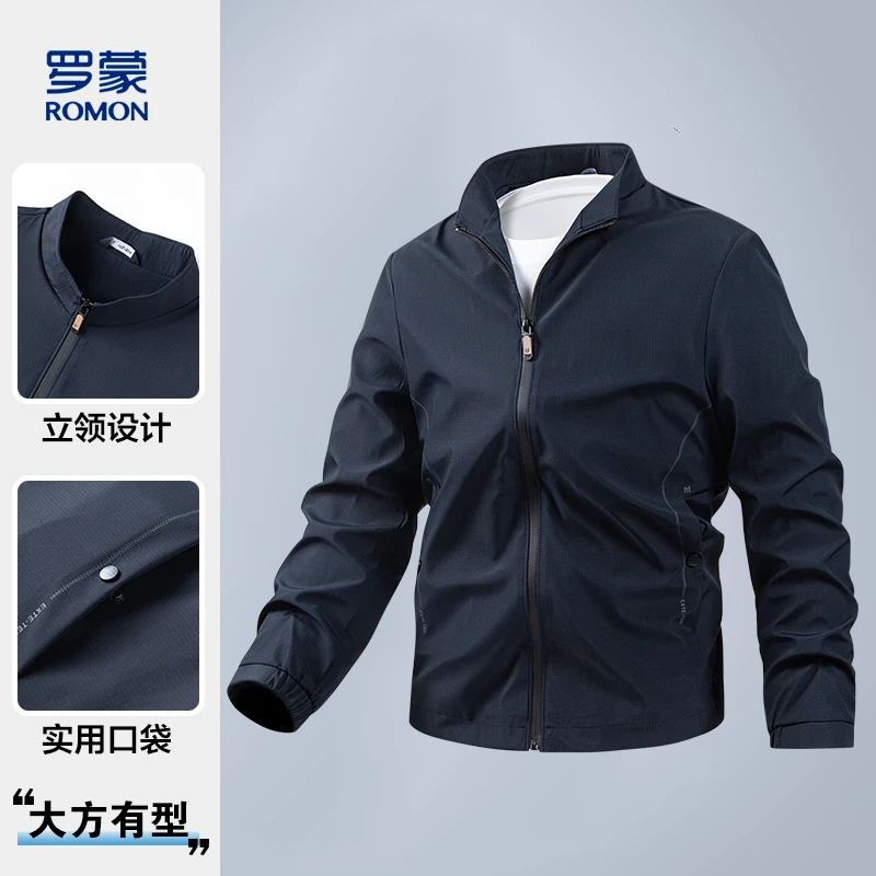 罗蒙男士男装夹克春秋季商务休闲外套舒适户外男士外套春秋男装